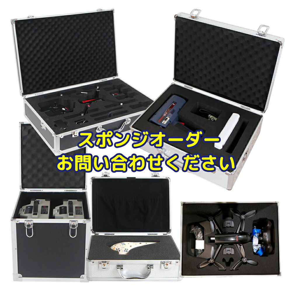 楽天市場】アルミケース 鍵付き 中型 A3 アタッシュケース ツール