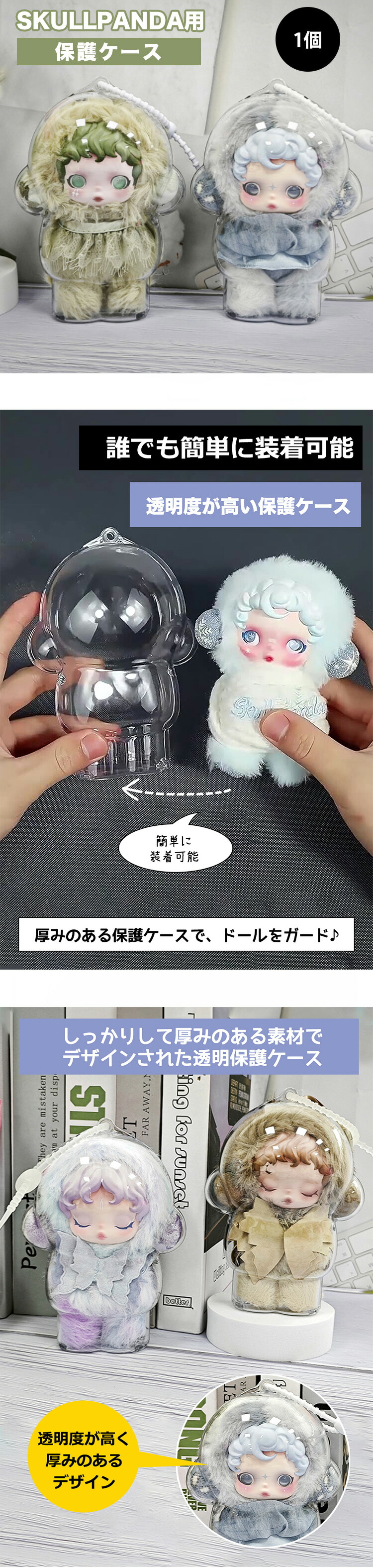 楽天市場】スカルパンダ ケース SKULL PANDA ケース 透明 SKULLPANDA