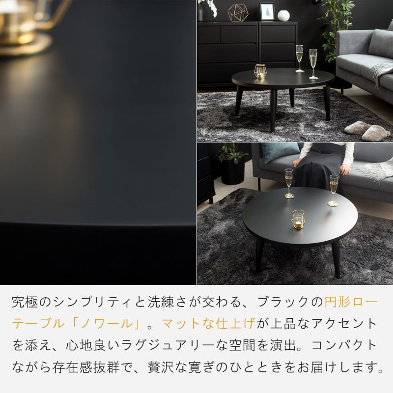 楽天市場】[楽天1位獲得☆] ローテーブル 折りたたみ 黒 丸 折りたたみ