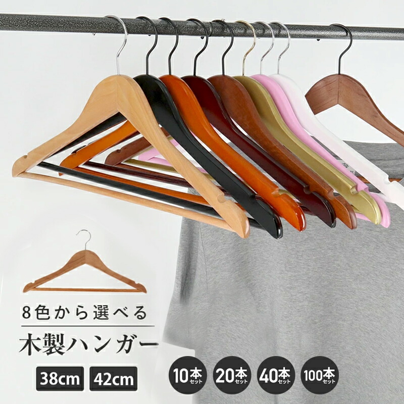 wood_hanger_10_main.jpg
