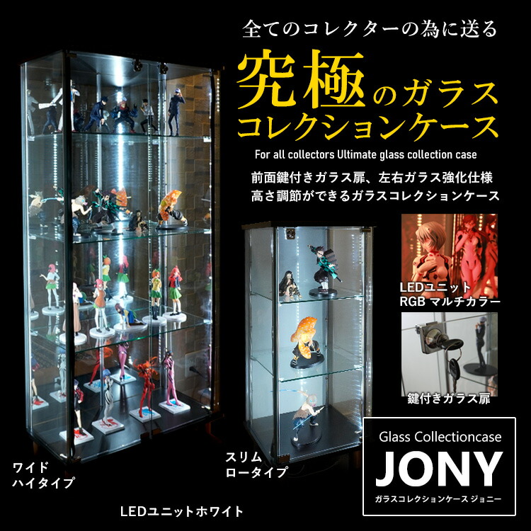 【新品】人気No.1！3段ワイドガラスケース黒｜支柱なし全面ガラス｜フィギュア棚 Amazon.co.jp: 53.15in 店の陳列だなのアクリルのディスプレイ・ケース