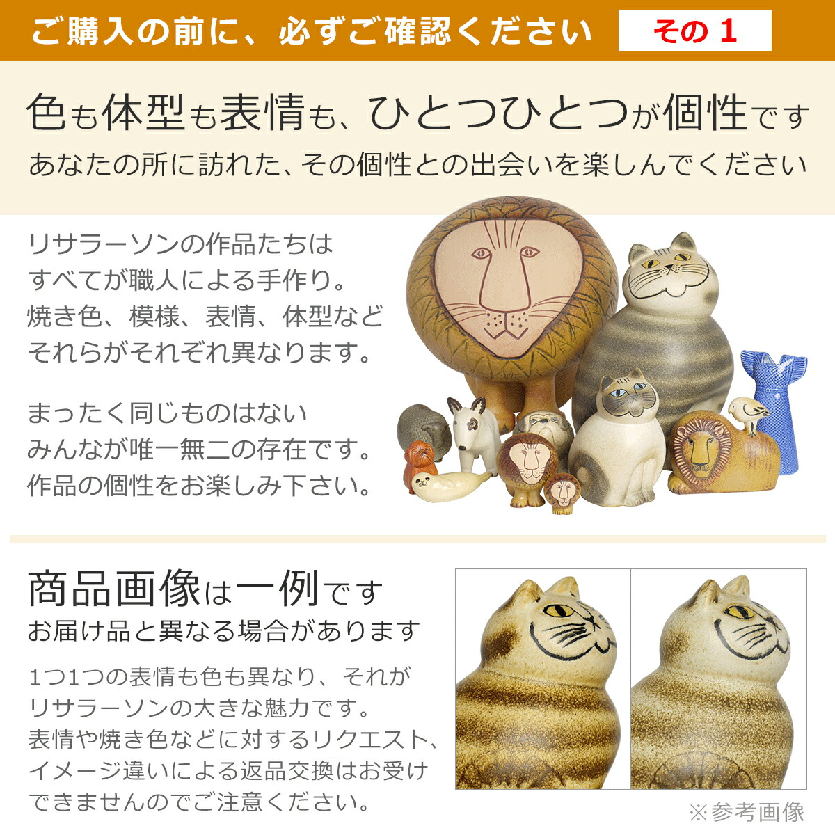 楽天市場】リサラーソン 置物（リサ・ラーソン）アルパカ 動物