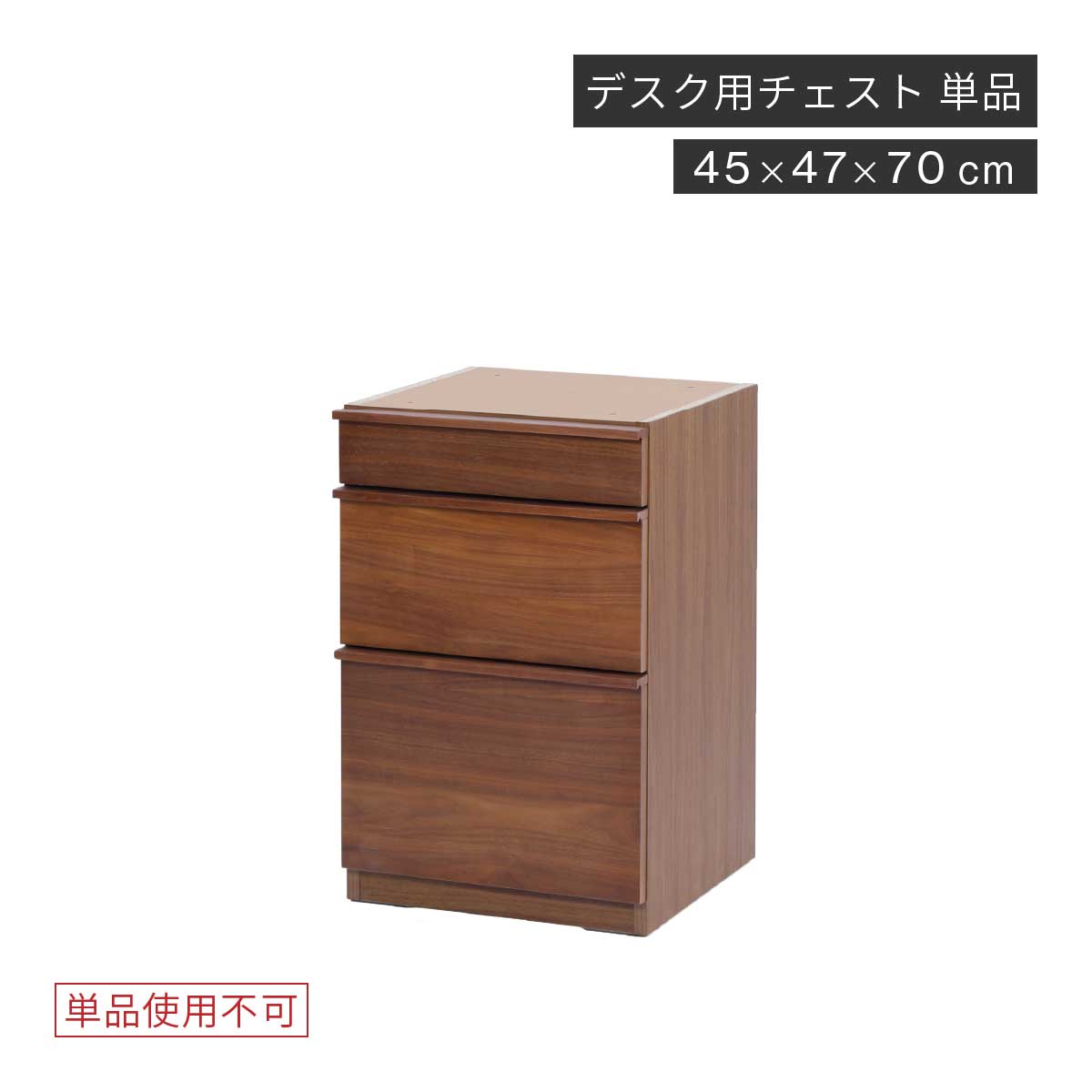 楽天市場】【P5倍&5%OFF! 2/25限定】 デスク チェスト 125 140 cm 収納