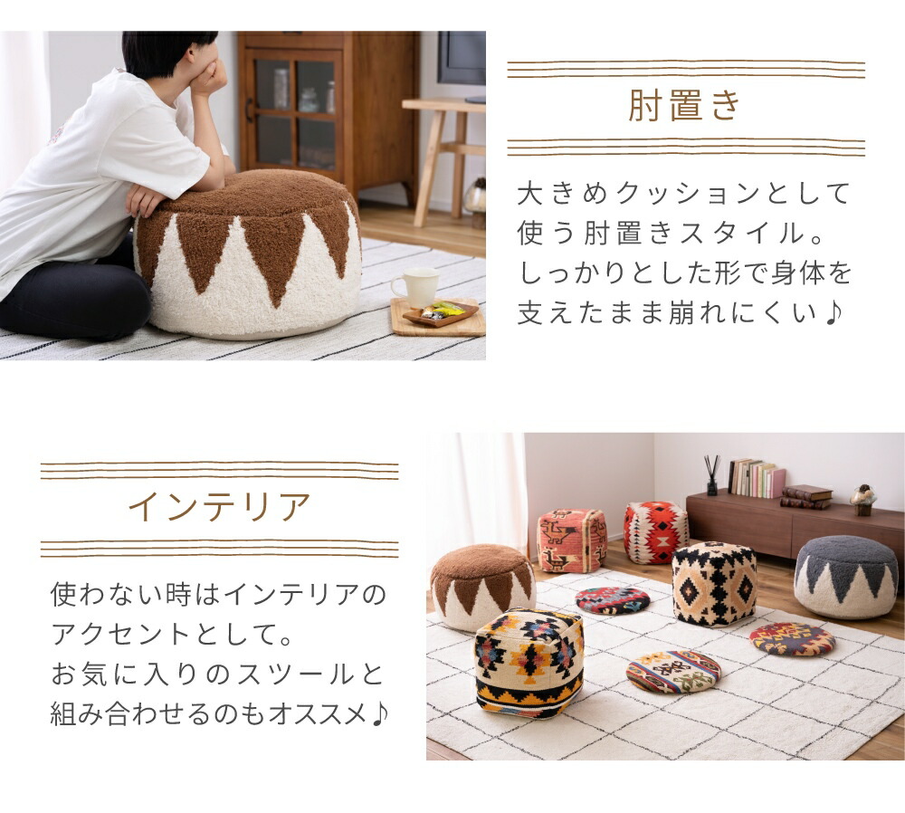 楽天市場】スツール 高さ36cm クッション イス 椅子 チェア オットマン