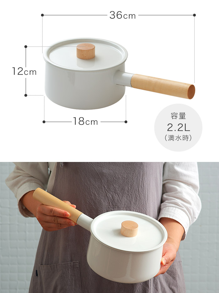 楽天市場】【楽天1位】 kaico 片手鍋 18cm 蓋付き 琺瑯鍋 日本製