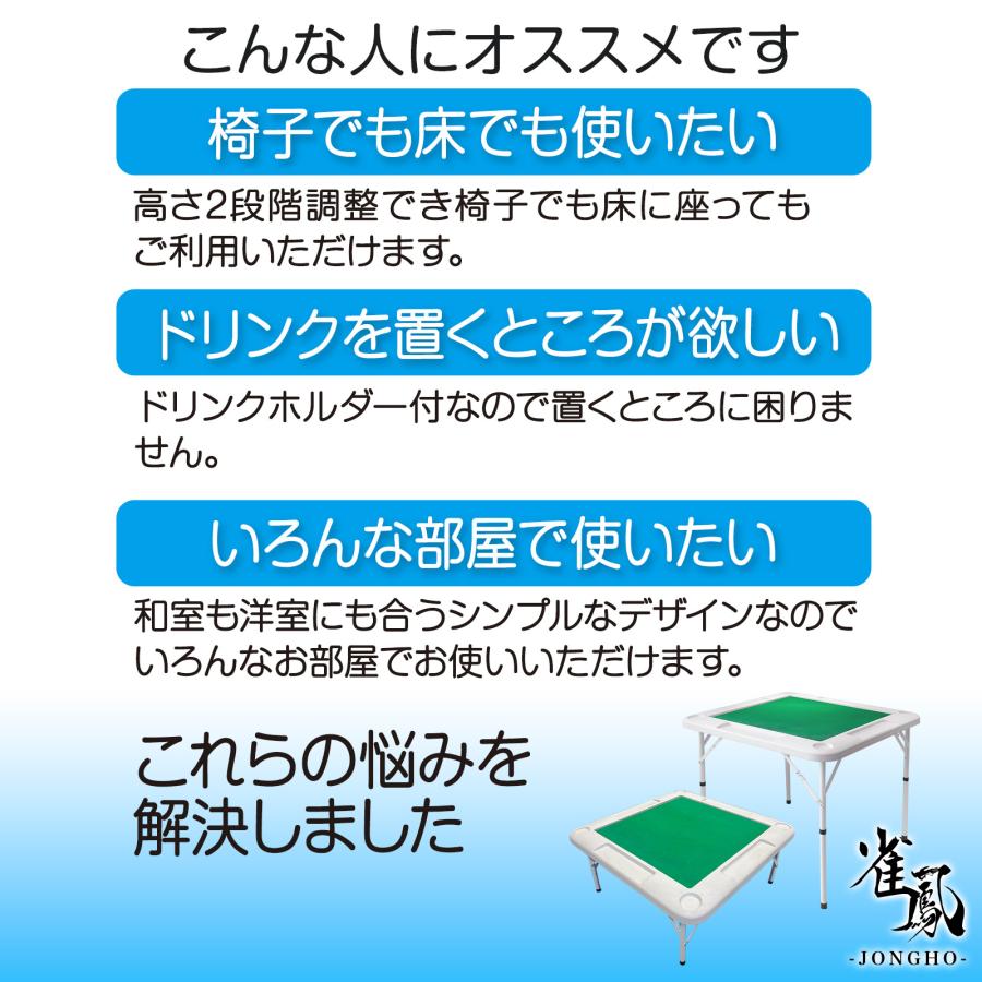楽天市場】麻雀 マージャン 麻雀卓 折りたたみ 雀卓 麻雀テーブル 麻雀