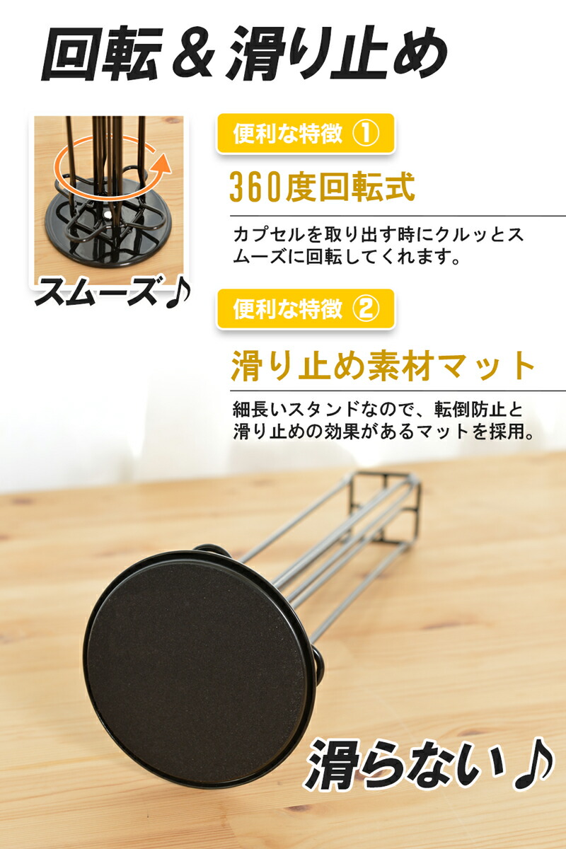 楽天市場】＼ランキング6冠／ ネスプレッソ カプセルホルダー 360度
