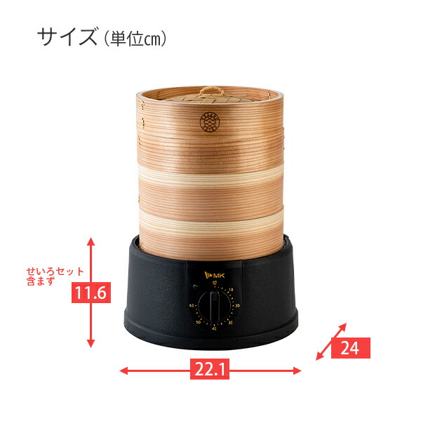 楽天市場】電気せいろ 蒸し器 TEGARU=SEIRO EM-185W/K 電器蒸し器 蒸し