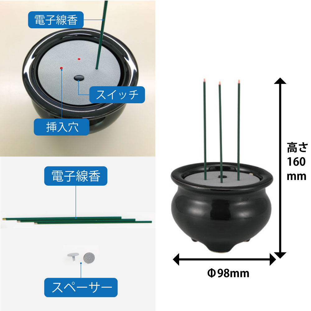 楽天市場】まごころの灯り 火を使わない線香 火を使わないLED線香 電池