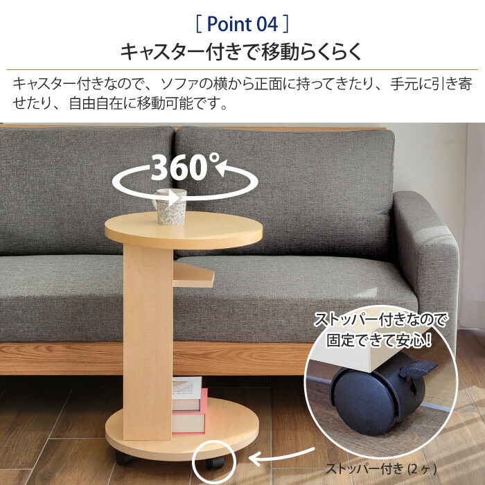 楽天市場】サイドテーブル キャスター付き 幅40cm 高さ60cm 収納 木製