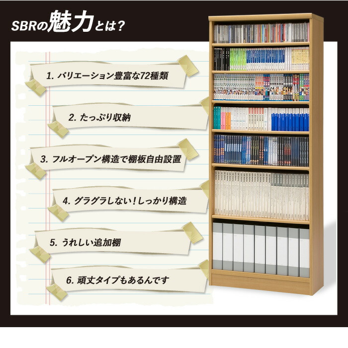 楽天市場】本棚 シンプル オシャレ 木製 A4 追加棚あり 本棚に最適な