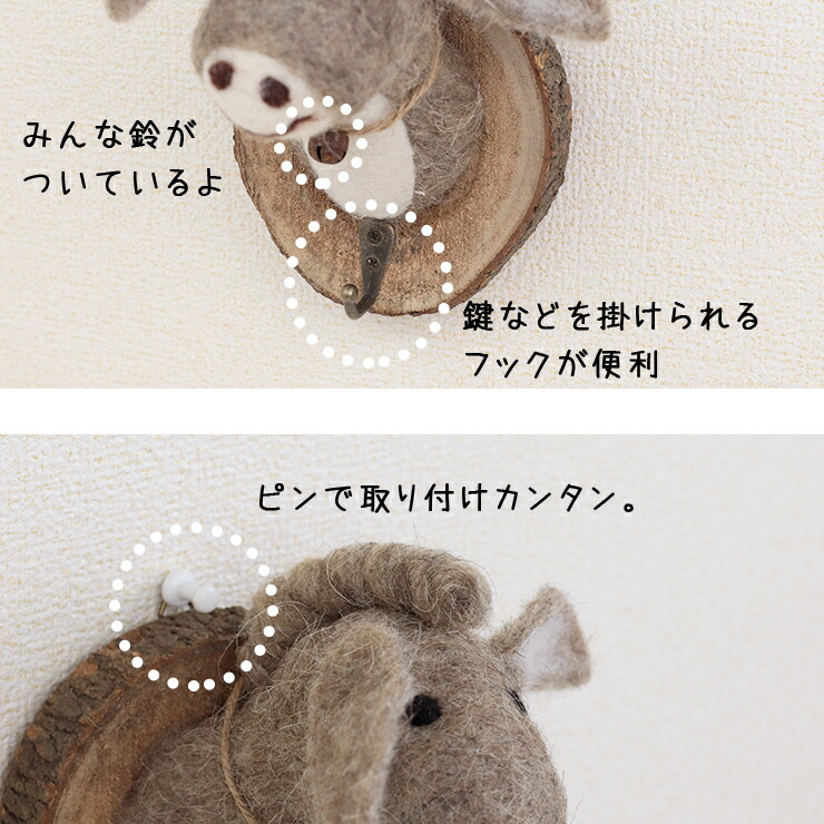 楽天市場】フック 壁掛け かわいい 北欧風 森のどうぶつ 金具 ウォール