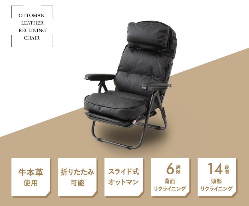 楽天市場】【5%OFFクーポン 25日迄】【完成品】 リクライニングチェア