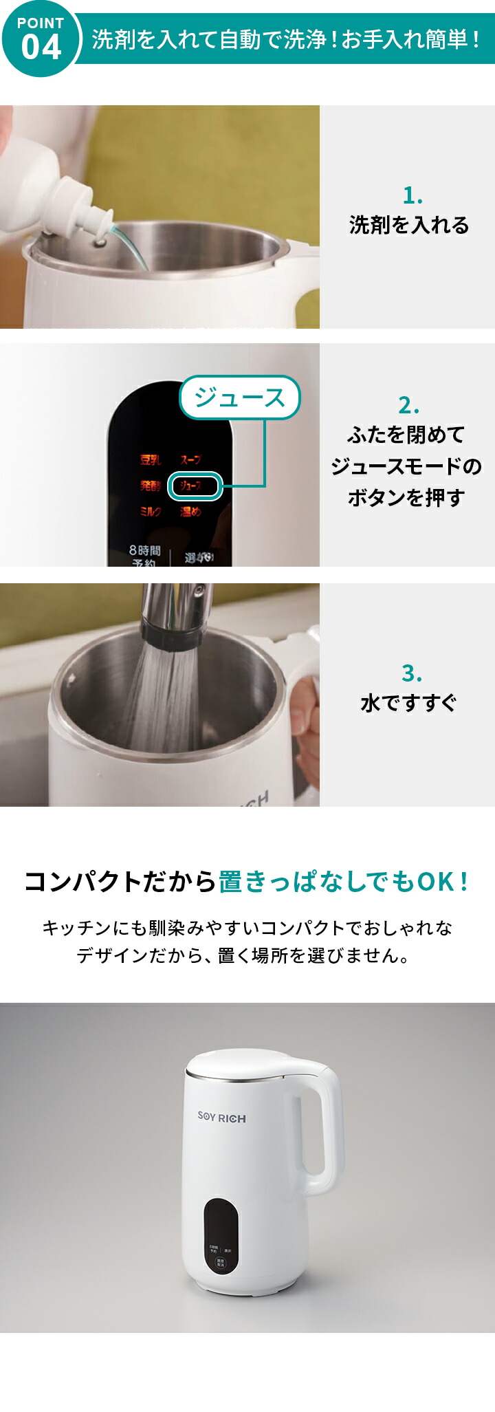 楽天市場】【楽天1位】 ショップジャパン Shop Japan ジューサー