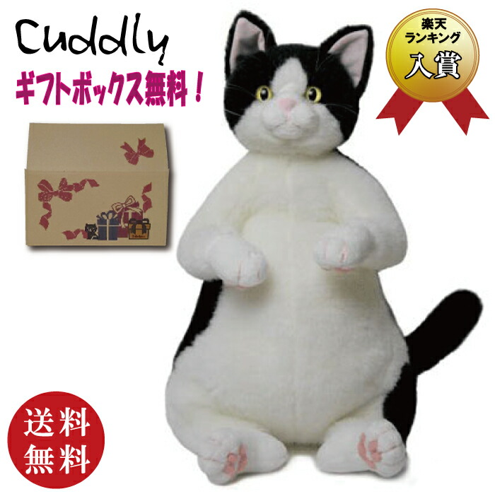 楽天市場】Cuddly(カドリー） 桜子 Sakurako ねこのぬいぐるみ 猫 白灰