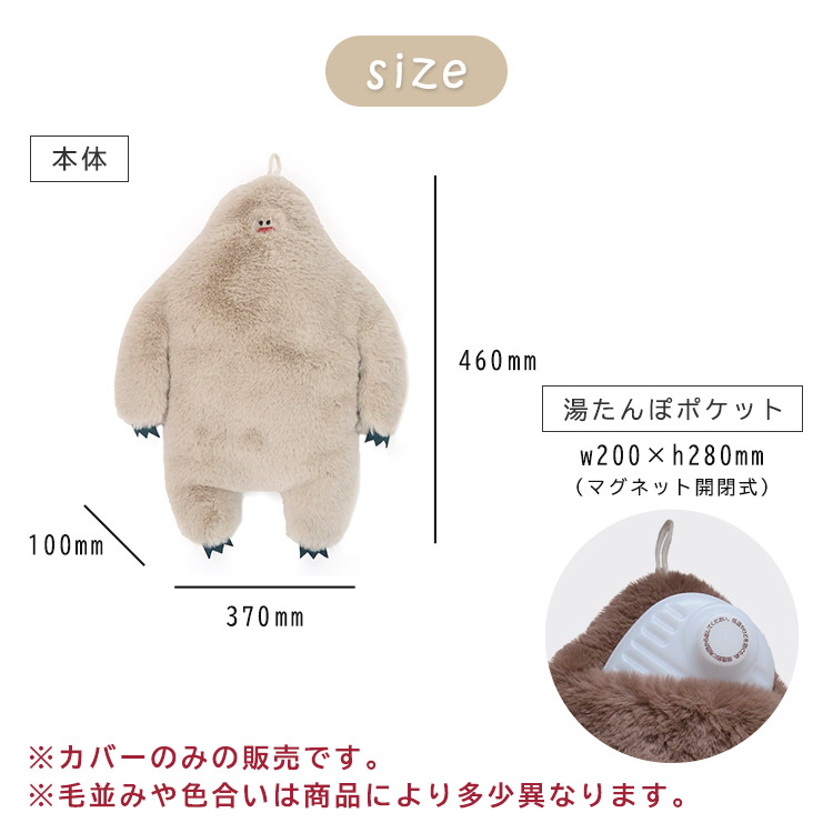 楽天市場】イエティ 湯たんぽカバー NOOKs ヌークス (ライトベージュ