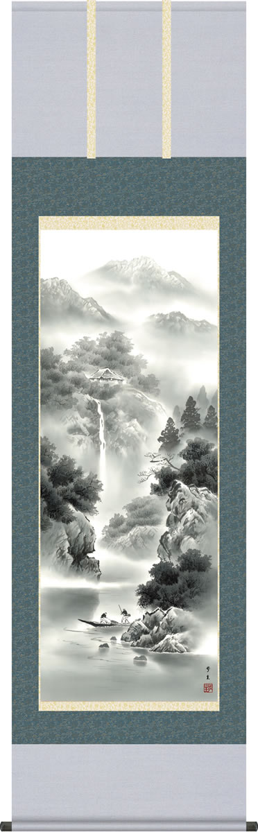 水墨山水画 掛軸-蒼山水明/北山歩生(尺五)床の間 和室 御洒落 モダン