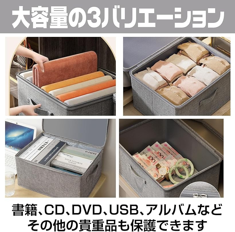 楽天市場】収納ボックス 鍵付き ダイヤル錠 収納ケース 大容量