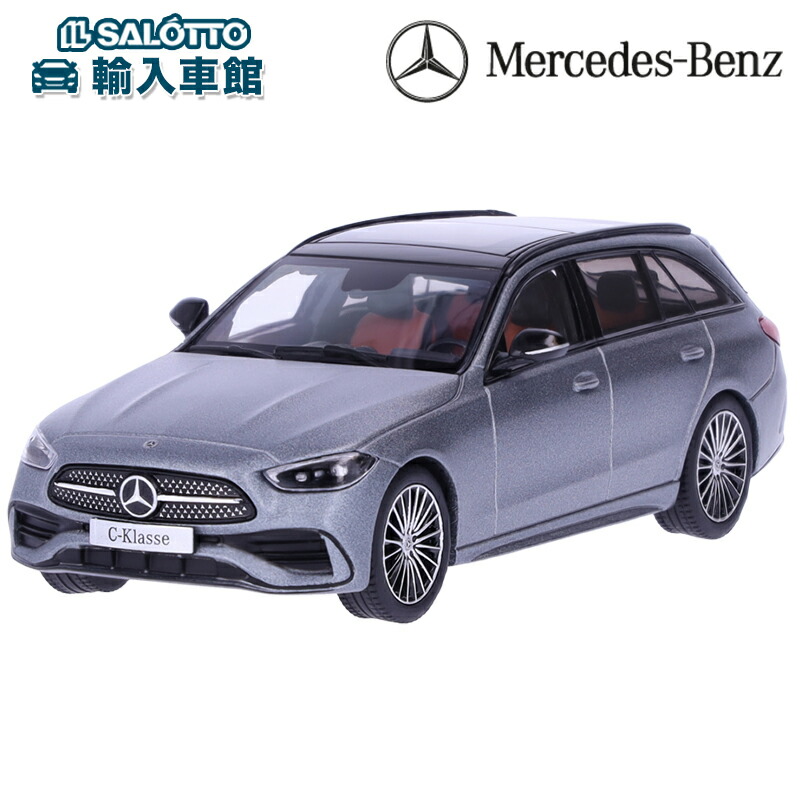 楽天市場】【 ベンツ 純正 即日出荷 】 モデルカー CLE カブリオレ