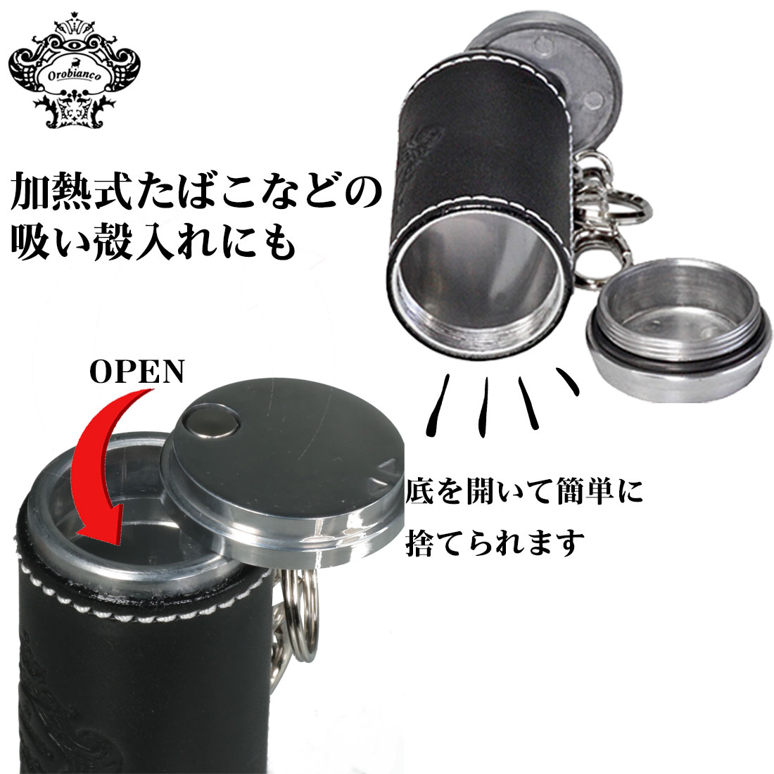 楽天市場】オロビアンコ 携帯灰皿 本牛革 Orobianco正規品 お祝い 卒業