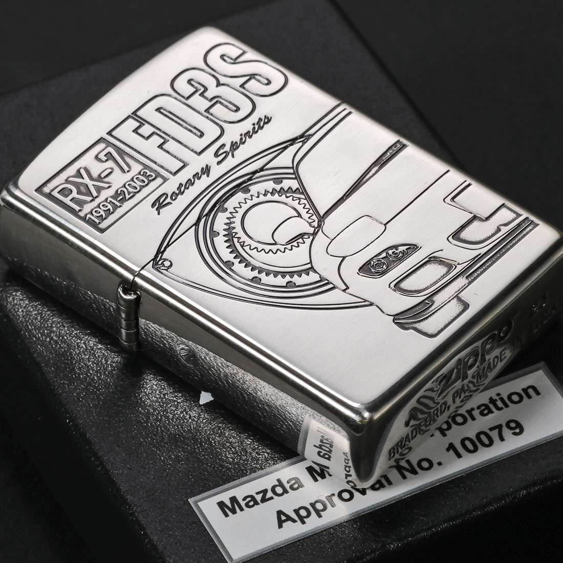 楽天市場】zippo(ジッポーライター)MAZDAシリーズ マツダ RX7 アール
