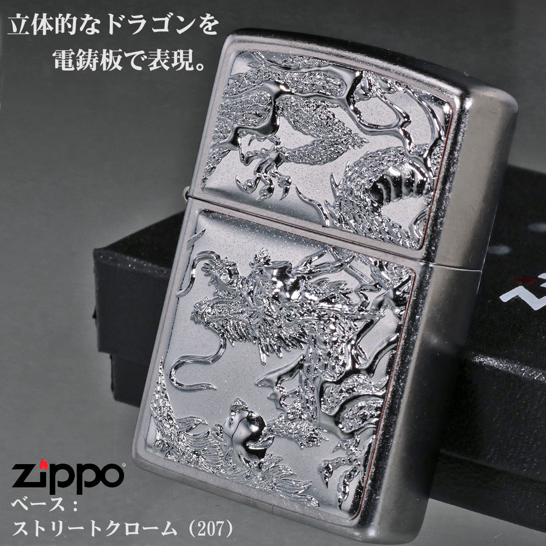 稀少】hide 限定50個Zippoライター 2002年JunkStory新品 稀少】hide