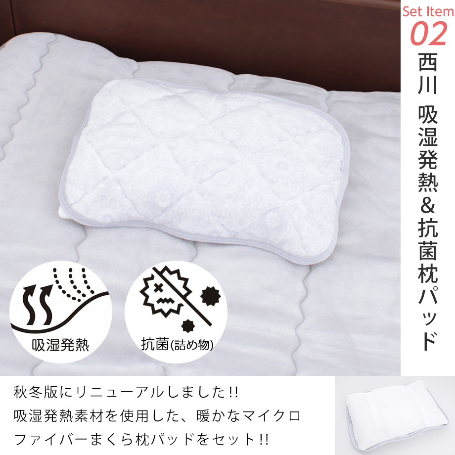 楽天市場】【吸湿発熱まくら福袋】枕 まくら マクラ ピロー 寝具
