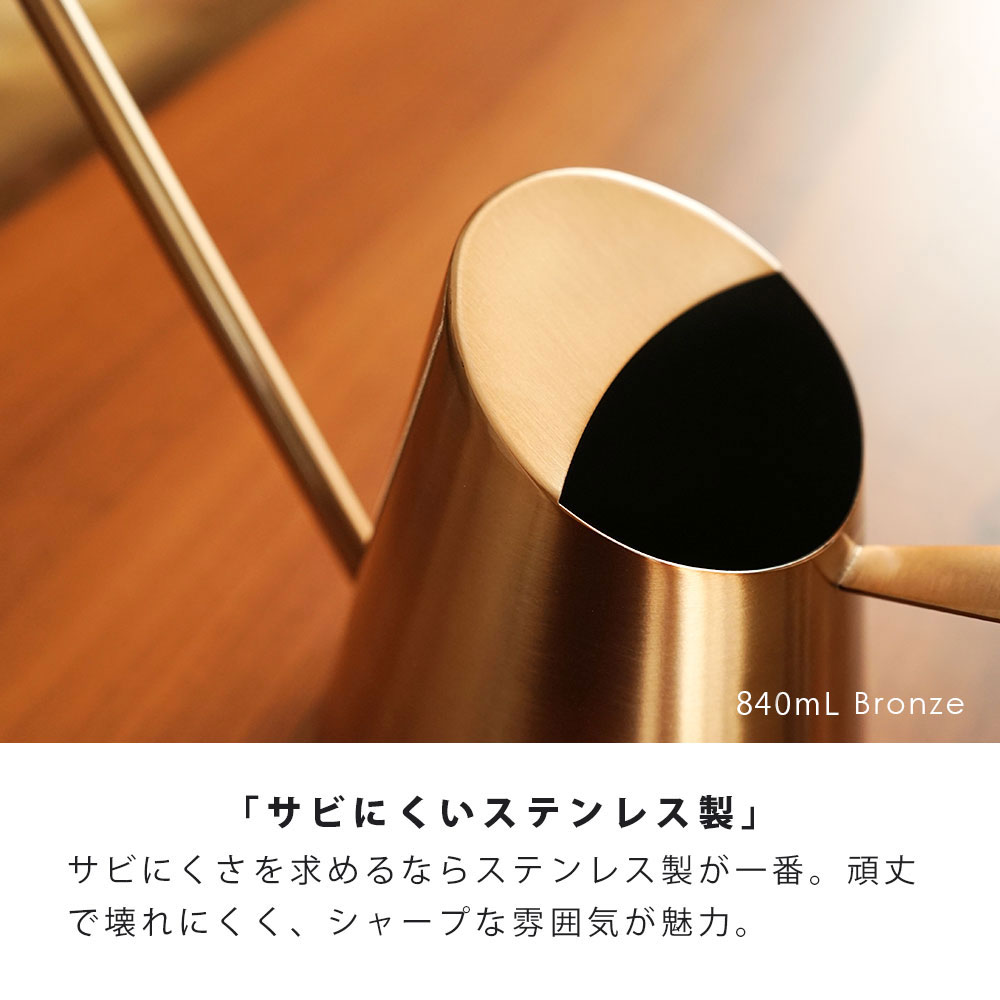 楽天市場】じょうろ おしゃれ ステンレス ジョウロ 銅色 / 銀色
