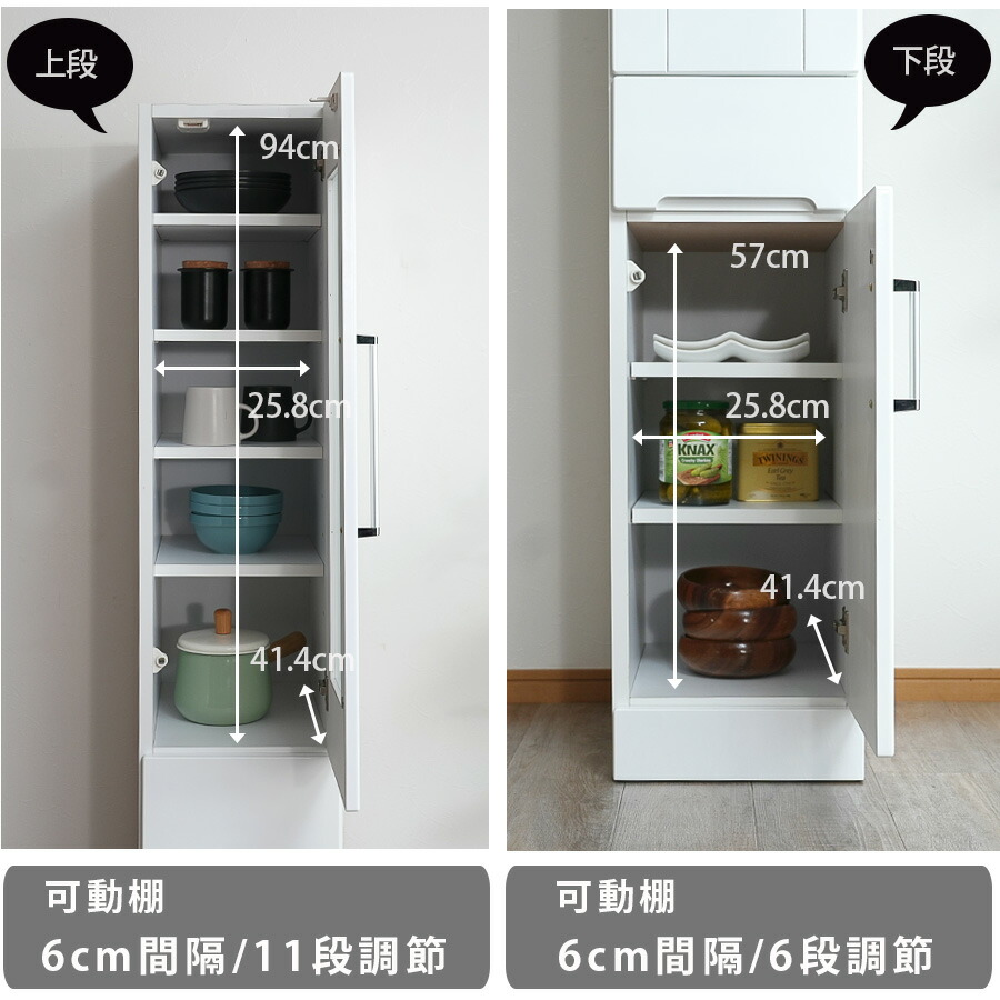 楽天市場】▽新生活応援クーポン配布中 食器棚 隙間収納 スリムボード
