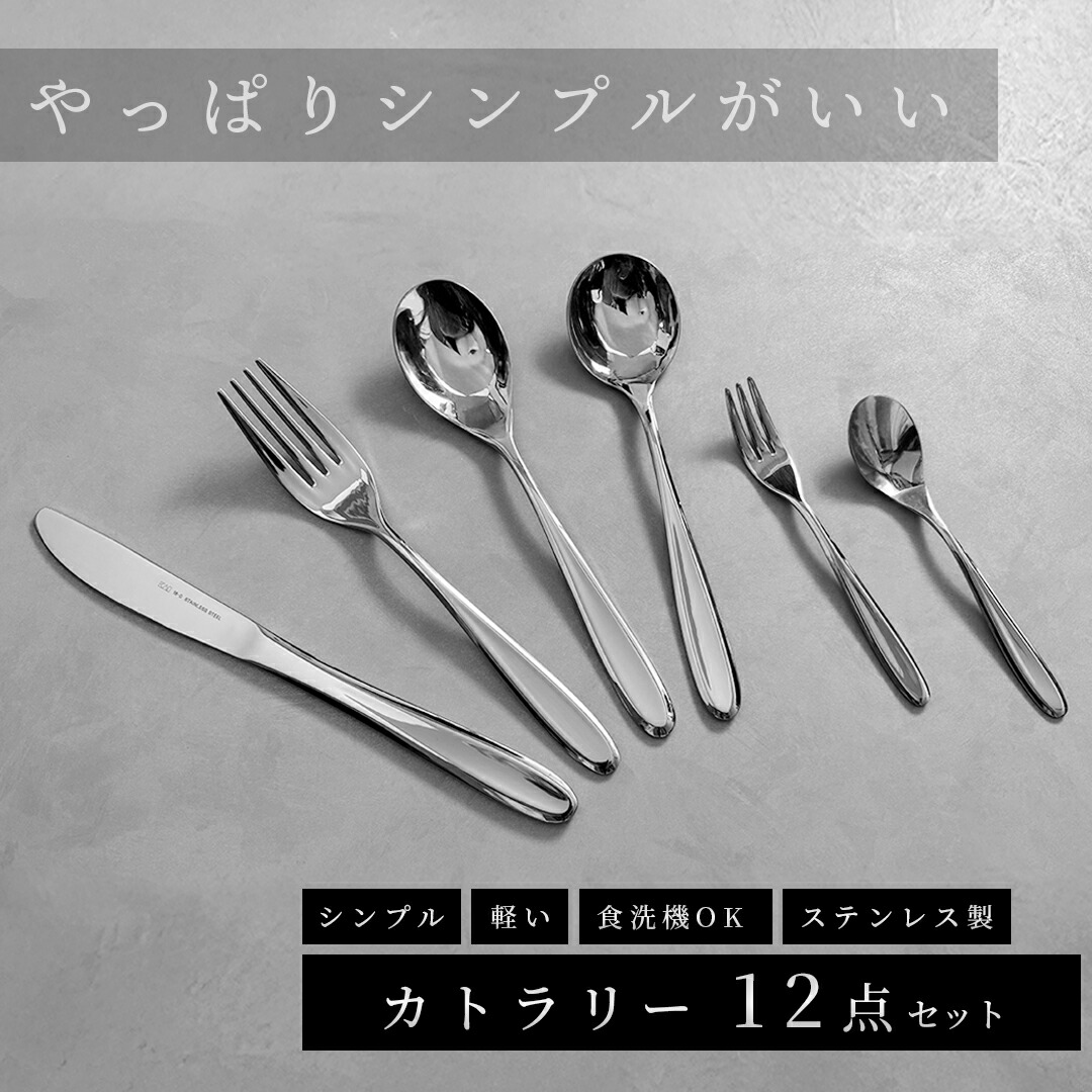 ラルフローレン コンチョ ステンレス サラダ フォーク 5本セット
