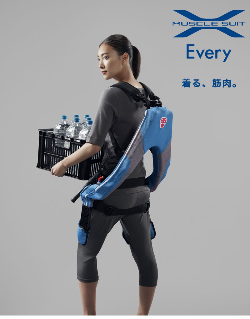 楽天市場】【P5倍】イノフィス INNOPHYS マッスルスーツ EVERY MS08
