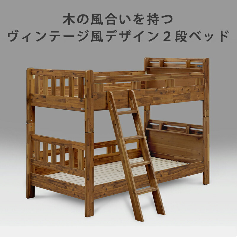 難あり】ブランブリーヘッジ 二段ベッド フィギュリン ボーダー