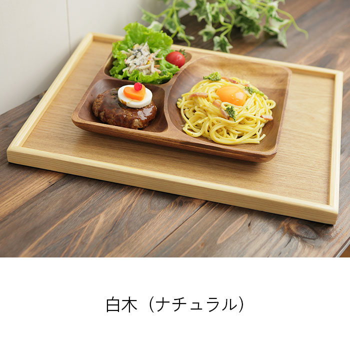 楽天市場】【2点で5％OFFクーポン配布中】 【10枚セット】木製トレー
