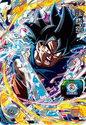 カードショップカリントウ スーパードラゴンボールヒーローズ買取表