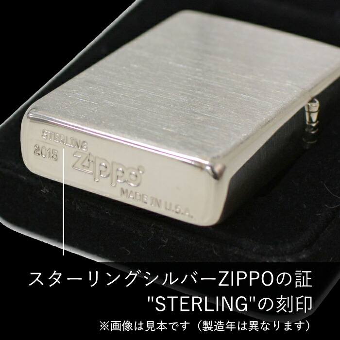 楽天市場】ZIPPO スターリングシルバー 13 純銀 サテーナ ジッポー