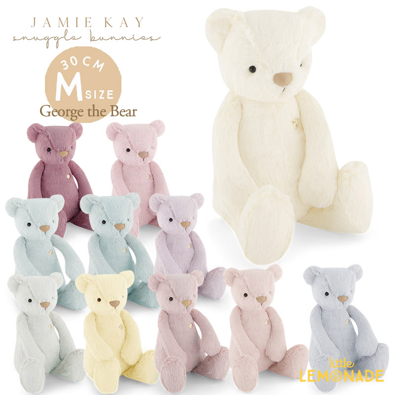 Jamie Kay】 Snuggle Bunnies - George the Bear | 30cm Mサイズ くま