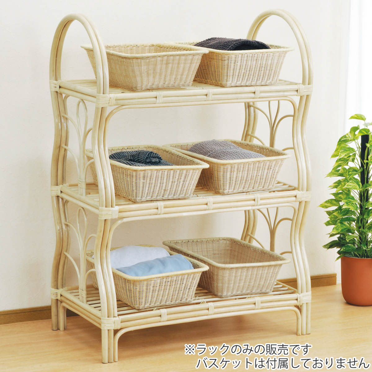楽天市場】籐 バスケットラック 3段 ラタン家具 幅100cm （ 送料無料