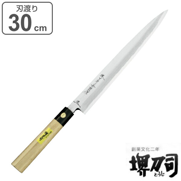 楽天市場】包丁 サーモンスライサー 刃渡り 300mm 業務用 MXMシリーズ