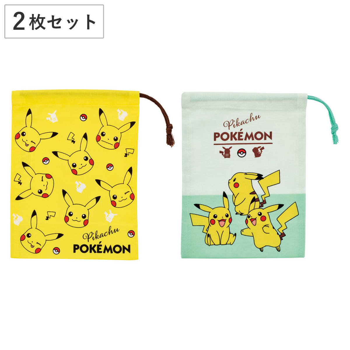 楽天市場】□在庫限り・入荷なし□ランチグッズ 7点セット