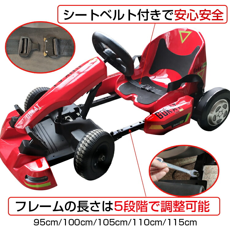 楽天市場】【20(金)10時〜10%オフCP】電動 カート キッズカート 子供用