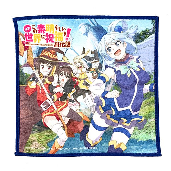 この素晴らしい世界に祝福を！ ミニハンカチ このすば 日本製