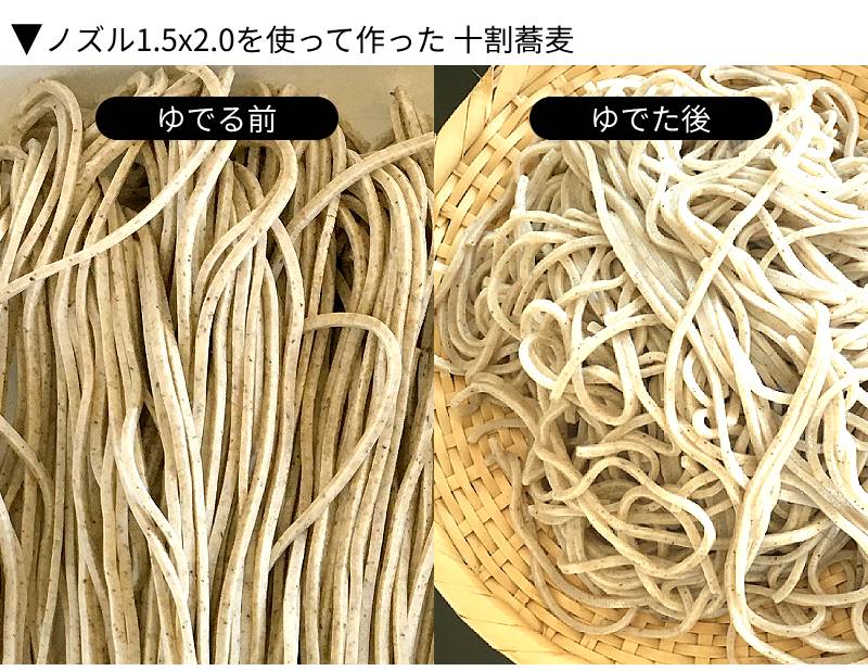 楽天市場】蕎麦打ち機 めんうちき やまと 製麺機 コンパクト 電動 小型