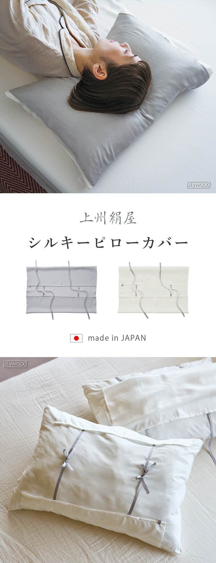 楽天市場】【マラソン期間中 最大P40倍】 枕カバー シルク まくら