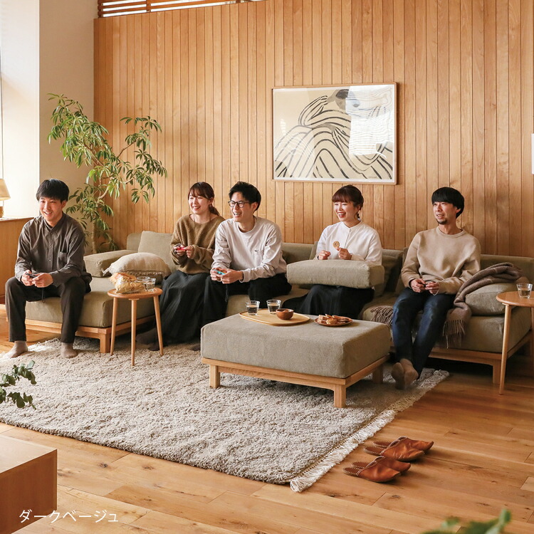 別注プロダクト｜SIEVE rect unit sofa カウチセット Aタイプ