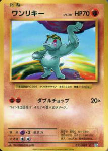 楽天市場】ポケモンカード CP6 097/087 メガピジョットEX(スーパーレア