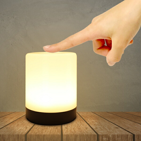 touch_light_hou8.jpg