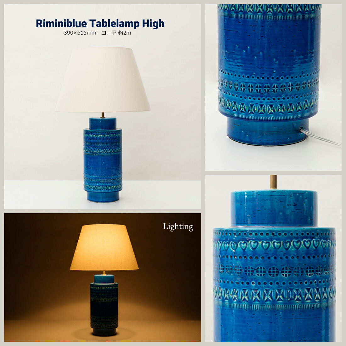 BITOSSI ビトッシ】【BITOSSI ビトッシ】Riminiblue Tablelamp リミニ
