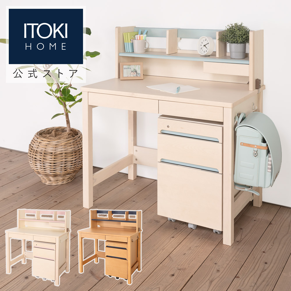 楽天市場】(8%オフ)ITOKI 幅100cm 天然木 バーチ突板 大きな引出しフル