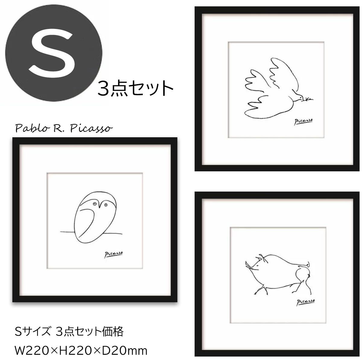 楽天市場】【楽天ランキング1位獲得】Sサイズ 絵画 ピカソ 3枚セット