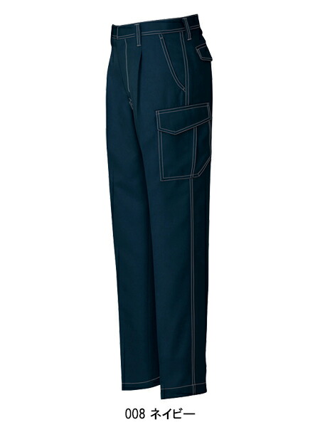 アイトスAITOZの作業服秋冬用 カーゴパンツAZ-11404| サンワーク本店